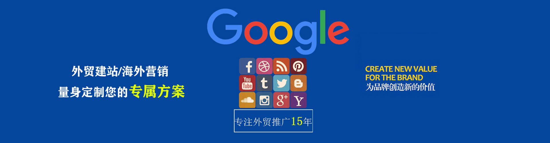 宁江sem服务